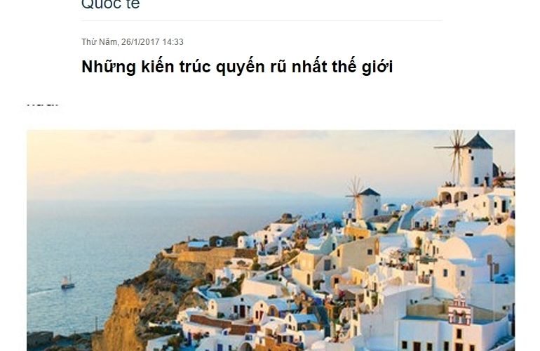 σαντορινη αρχιτεκ