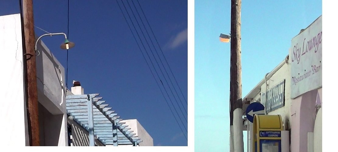 φωτα του μεσημεριου