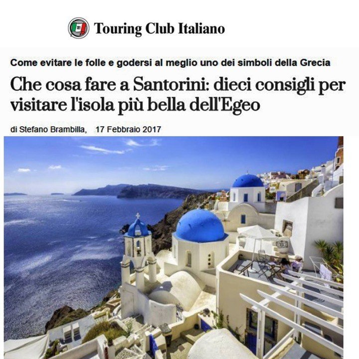 ΤΑΞΙΔΙ ΣΤΗ ΣΑΝΤΟΡΙΝΗ “ΤΟΥΛΑΧΙΣΤΟΝ ΜΙΑ ΦΟΡΑ ΣΤΗ ΖΩΗ ΣΑΣ”