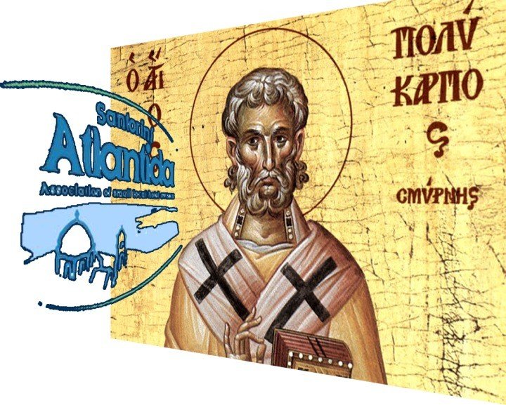 Πανήγυρη για τον Άγιο Πολύκαρπο από την “Ατλαντίδα”