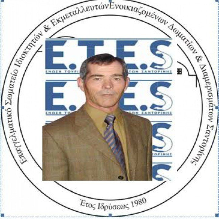 ΕΚΛΟΓΕΣ ΣΤΑ ΚΑΤΑΛΥΜΑΤΑ ΣΑΝΤΟΡΙΝΗΣ
