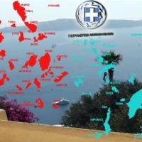 ΟΝ LINE ΑΙΤΗΣΕΙΣ ΚΑΙ ΚΙΝΗΤΗ ΜΟΝΑΔΑ ΚΤΕΟ