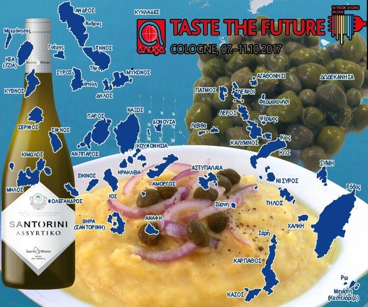 ΣΥΜΜΕΤΟΧΗ ΣΤΗΝ ΕΚΘΕΣΗ ΤΡΟΦΙΜΩΝ/ΠΟΤΩΝ ANUGA-ΚΟΛΩΝΙΑ