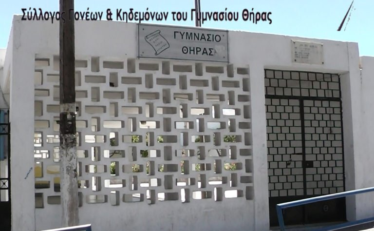 ΧΟΡΟΕΣΠΕΡΙΔΑ ΤΟΥ ΓΥΜΝΑΣΙΟΥ ΦΗΡΩΝ