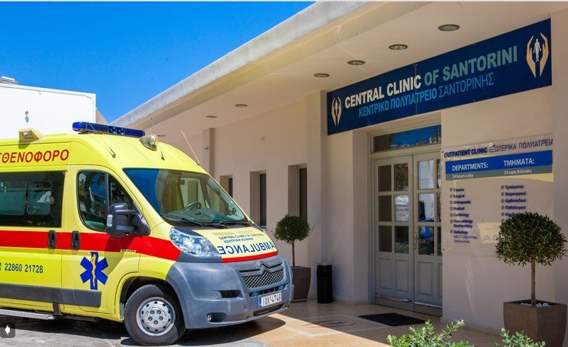 ΠΟΛΥΪΑΤΡΕΙΟ