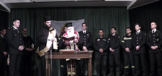 ΠΥΡΟΣΒΕΣΤΙΚΟ ΚΛΙΜΑΚΙΟ ΚΟΠΗ ΠΙΤΑΣ