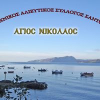 ΕΚΛΟΓΕΣ ΣΤΟΝ ΣΥΛΛΟΓΟ ΕΡΑΣΙΤΕΧΝΩΝ ΨΑΡΑΔΩΝ