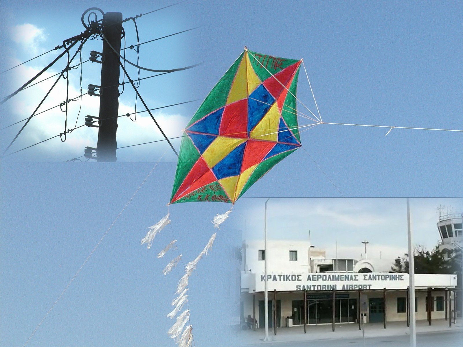 ΧΑΡΤΑΕΤΟΙ ΚΑΙ ΜΕΤΡΑ ΠΡΟΦΥΛΑΞΗΣ