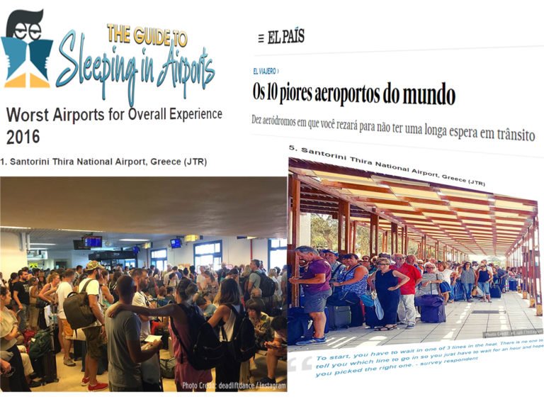 ΠΟΥ ’ΣΟΥΝ FRAPORT ΜΟΥ ΠΟΥ ’ΛΕΓΕΣ ΠΩΣ ΘΑ ΓΙΝΟΜΟΥΝ ΑΛΛΟΣ