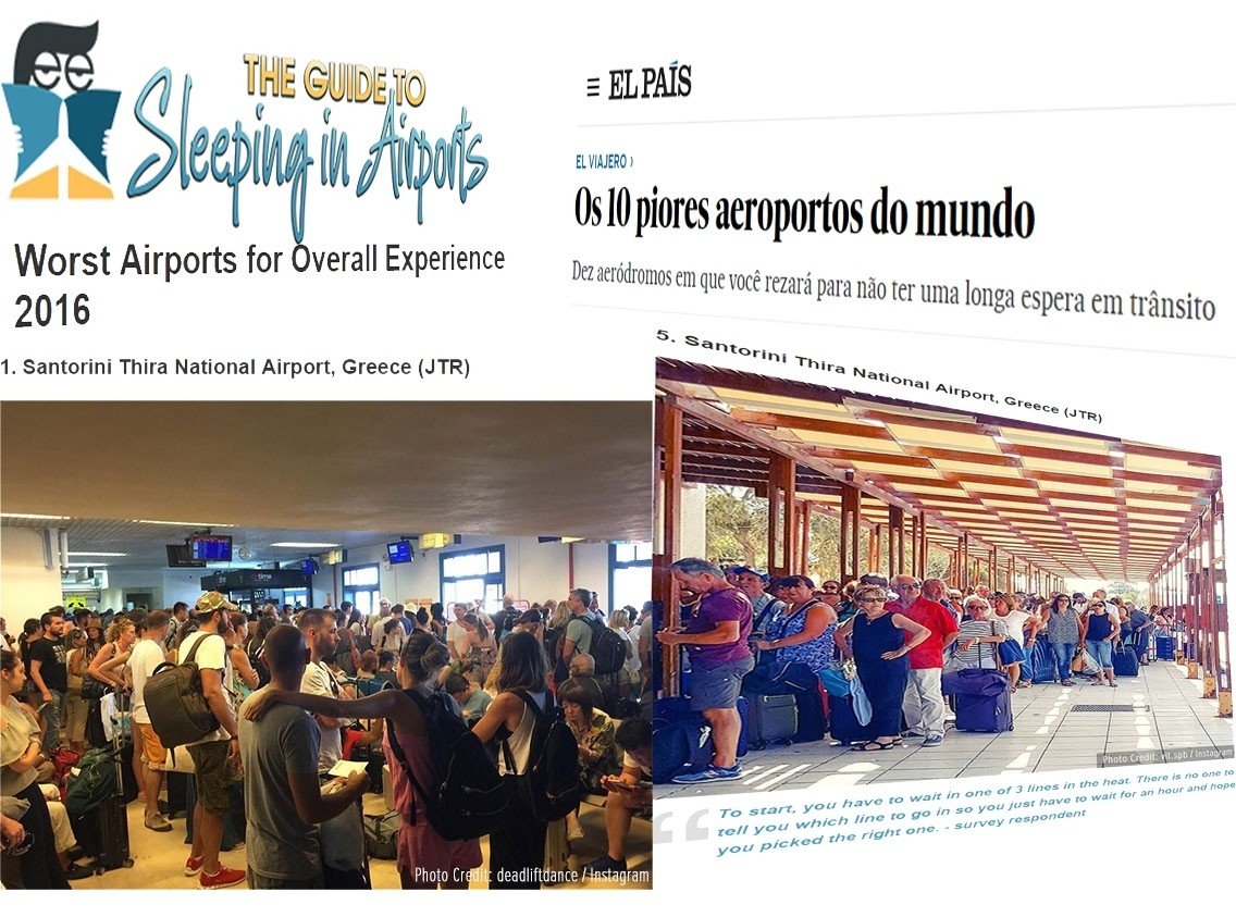 ΠΟΥ ’ΣΟΥΝ FRAPORT ΜΟΥ ΠΟΥ ’ΛΕΓΕΣ ΠΩΣ ΘΑ ΓΙΝΟΜΟΥΝ ΑΛΛΟΣ