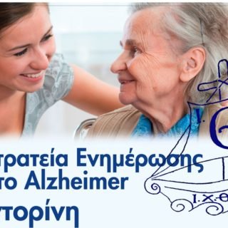 μητροπολη θηρας