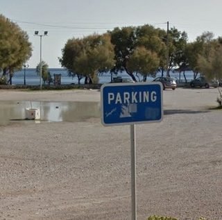 παρκινγ Συρίγου