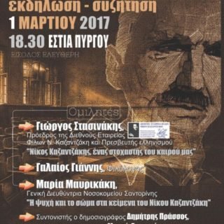 16864790 1640062526009111 7568850256965015120 n