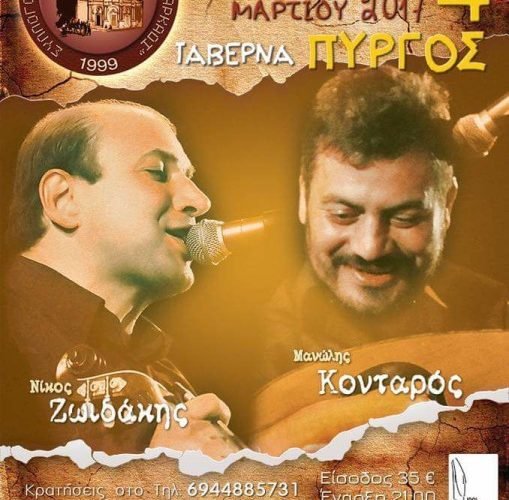 16865101 10210183477598363 5550036977920789523 n