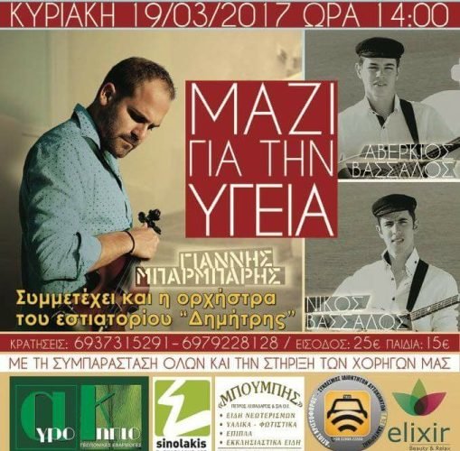 17342596 767862923391266 2763670227206251140 n