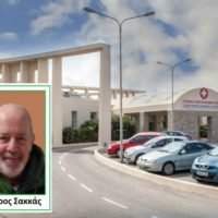 ΕΝΑΣ ΣΠΟΥΔΑΙΟΣ ΓΙΑΤΡΟΣ ΣΤΟ ΝΟΣΟΚΟΜΕΙΟ