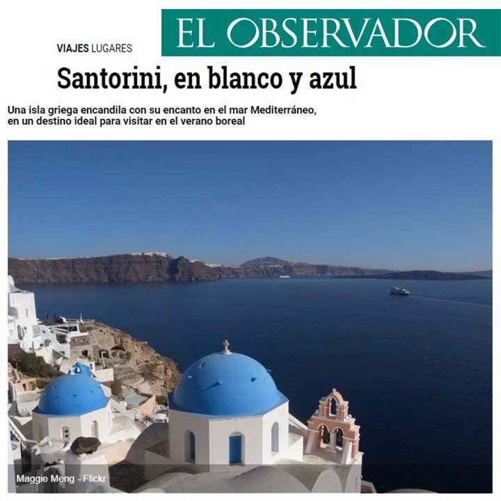 “H ΣΑΝΤΟΡΙΝΗ ΤΟΥ ΛΕΥΚΟΥ ΚΑΙ ΤΟΥ ΓΑΛΑΖΙΟΥ”