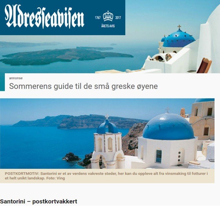 “ΣΑΝΤΟΡΙΝΗ: ΟΜΟΡΦΗ ΣΑΝ ΚΑΡΤ ΠΟΣΤΑΛ”