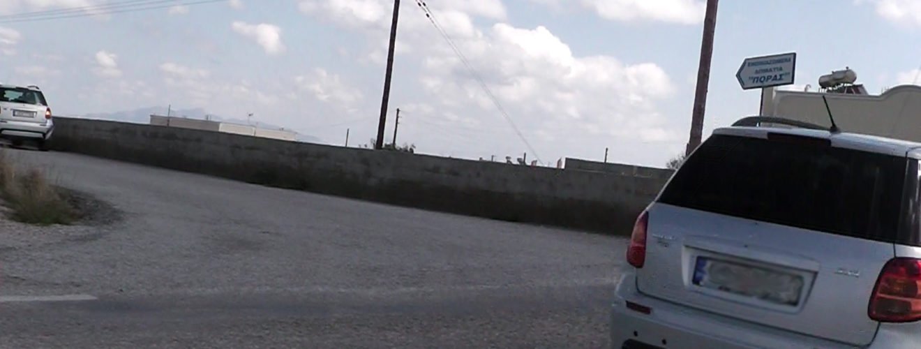 ΜΟΝΟΛΙΘΟΣ ΑΕΡΟΔΡΟΜΙΟ1Α