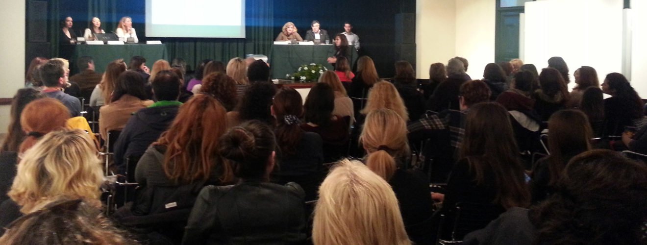 ΝΟΣΟΚΟΜΕΙΟ ΕΚΔΗΛΩΣΗ