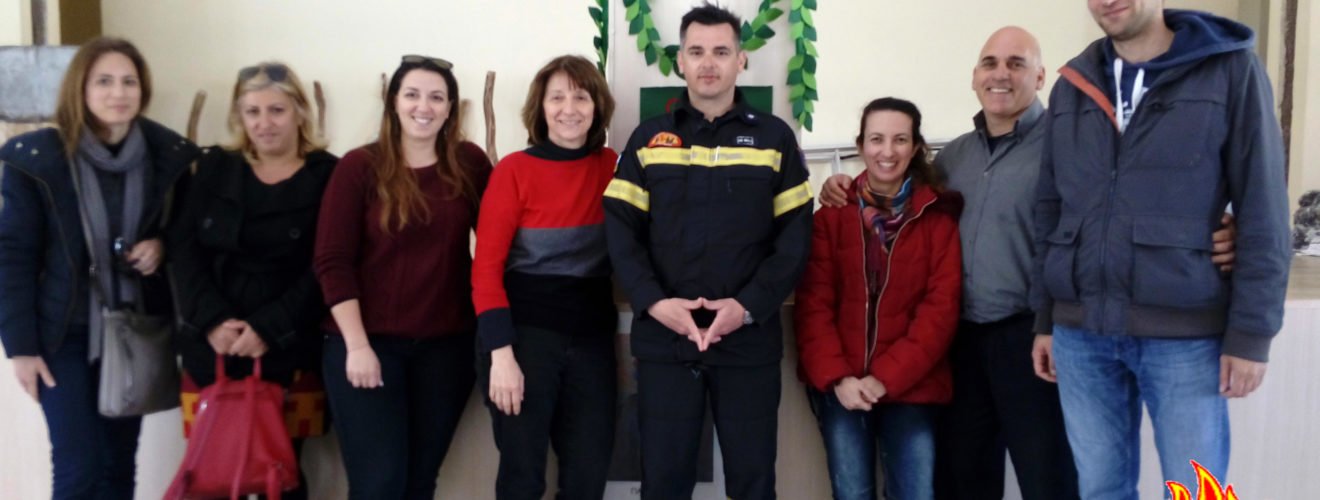 ΠΥΡΟΣΒΕΣΤΙΚΗ ΜΕΣΑΡΙΑ