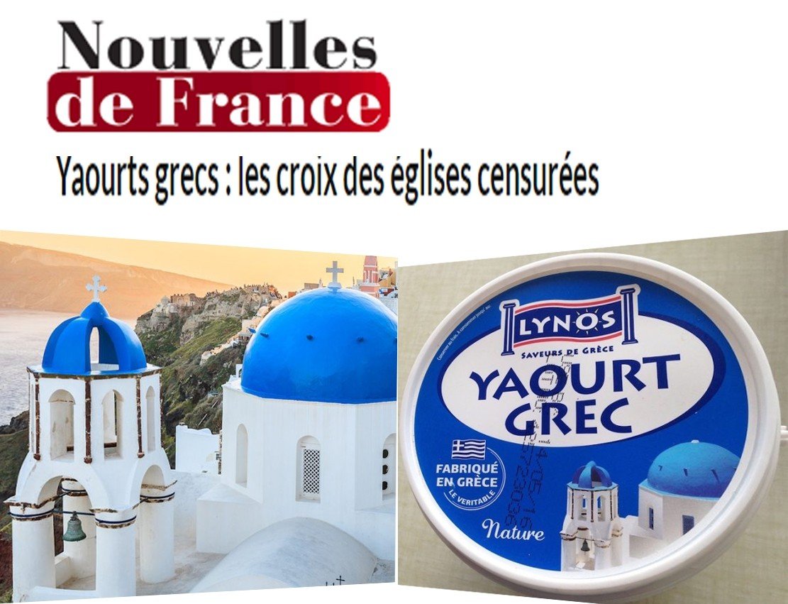 ΣΥΝΕΧΙΖΕΤΑΙ Ο “ΙΕΡΟΣ” ΓΙΑΟΥΡΤΟΠΟΛΕΜΟΣ ΜΕ ΦΟΝΤΟ ΤΗΝ ΟΙΑ