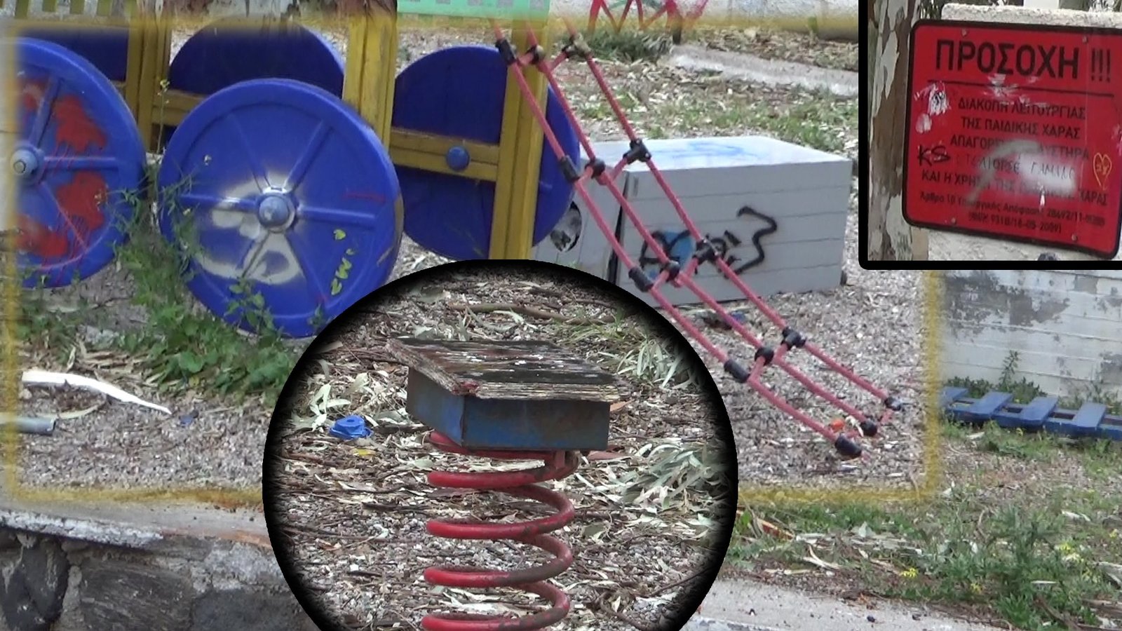 Η ΑΠΑΝΤΗΣΗ ΤΟΥ ΔΗΜΟΥ ΘΗΡΑΣ ΣΤΟ ΣΥΝΗΓΟΡΟ ΤΟΥ ΠΟΛΙΤΗ