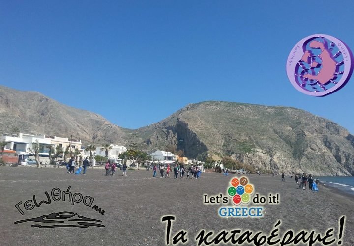 Let's do it Santorini 2017