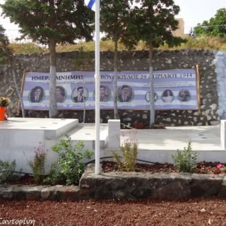 Βουρβούλος DSC01005 β