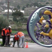 ΔΙΑΚΟΠΗ ΚΥΚΛΟΦΟΡΙΑΣ ΑΠΟ LIDL ΠΡΟΣ “ΒΛΑΧΙΑ” ΜΕΣΑΡΙΑΣ