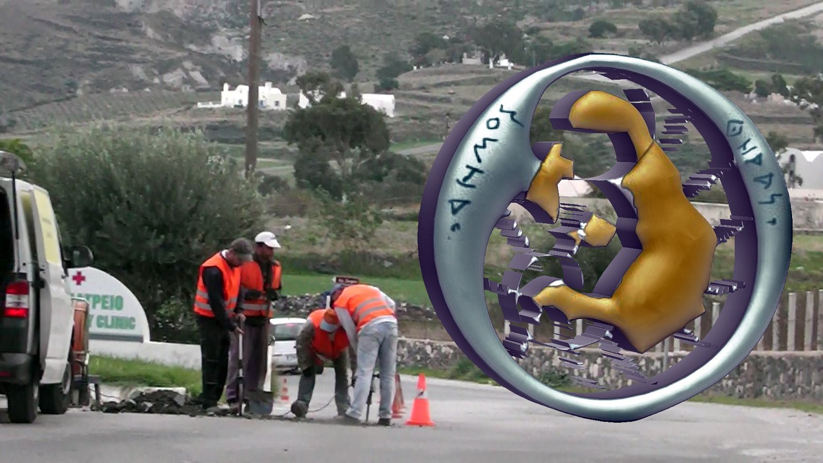 ΔΙΑΚΟΠΗ ΚΥΚΛΟΦΟΡΙΑΣ ΑΠΟ LIDL ΠΡΟΣ “ΒΛΑΧΙΑ” ΜΕΣΑΡΙΑΣ