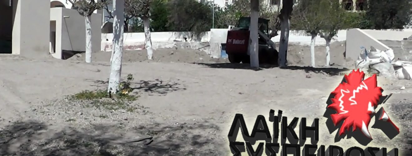 ΠΛΑΤΕΙΑ ΕΜΠΟΡΕΙΟΥ ΑΠΡ