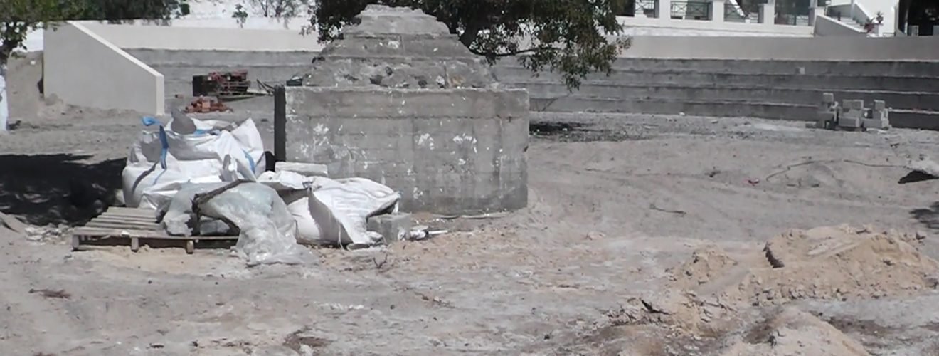 ΠΛΑΤΕΙΑ ΕΜΠΟΡΕΙΟΥ