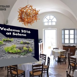 ΣΕΛΗΝΗ ΒΕΝΤΕΜΑ