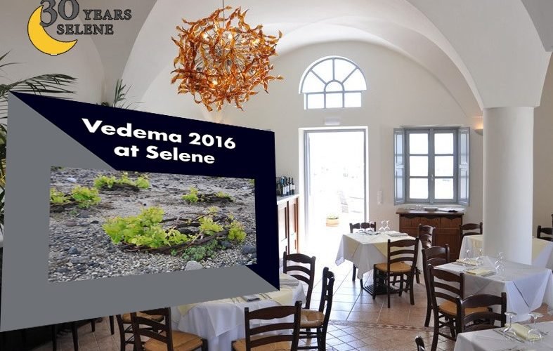 ΣΕΛΗΝΗ ΒΕΝΤΕΜΑ