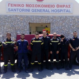 πυροσβεστικη νοσοκ