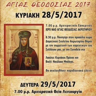 18678917 1069116366558703 841064103 n