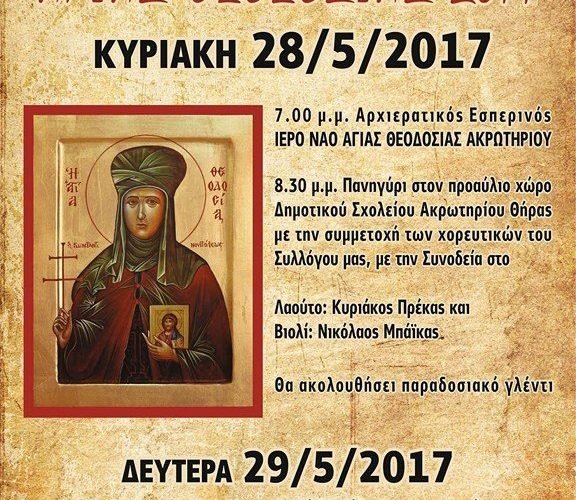 18678917 1069116366558703 841064103 n