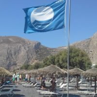 Η ΣΑΝΤΟΡΙΝΗ ΕΧΑΣΕ 3 ΓΑΛΑΖΙΕΣ ΣΗΜΑΙΕΣ