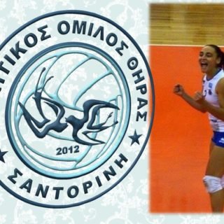 Ao thiras ARTAKIANOY