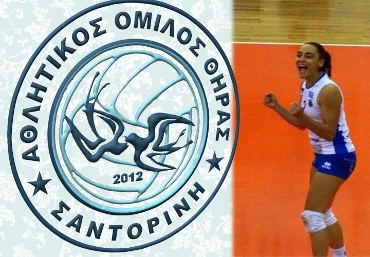 Ao thiras ARTAKIANOY