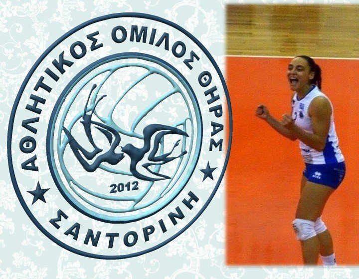 ΑΝΑΝΕΩΣΕ ΓΙΑ 2 ΧΡΟΝΙΑ Η ΑΡΤΑΚΙΑΝΟΥ ΣΤΟΝ ΑΟ ΘΗΡΑΣ