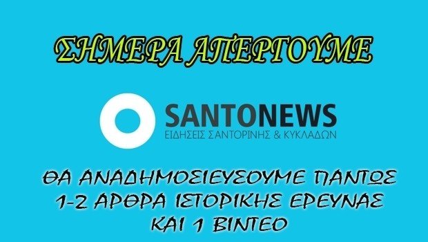 ΑΠΕΡΓΙΑ