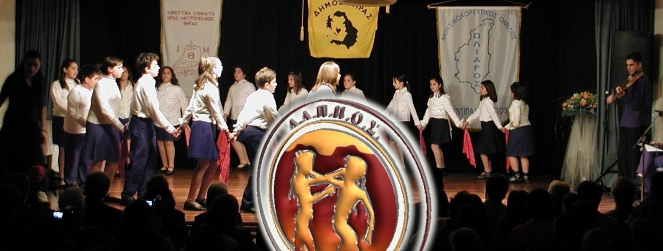 ΔΑΠΠΟΣ ΠΟΛΙΤΙΣΜΟΣ