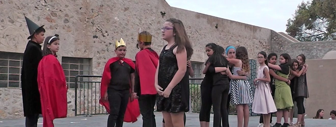 ΜΑΘΗΤΙΚΟ ΦΕΣΤΙΒΑΛ2