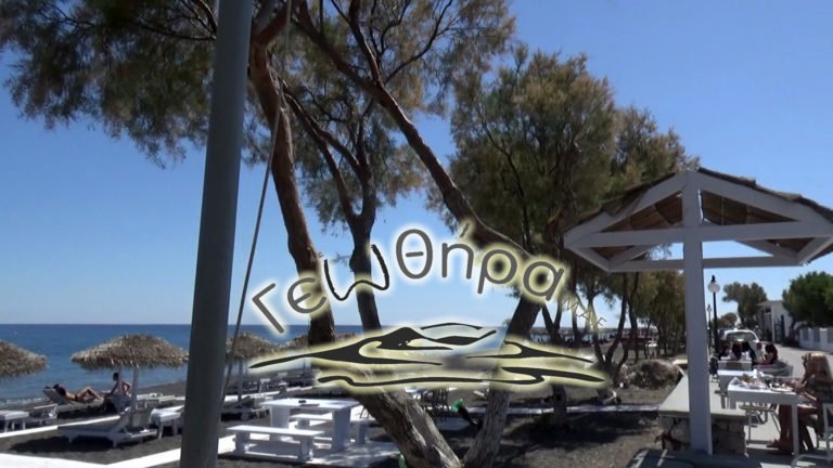 ΒΙΝΤΕΟ:ΣΥΝΕΝΤΕΥΞΗ ΤΩΝ ΠΡΩΗΝ ΕΠΙΚΕΦΑΛΗΣ ΤΗΣ ΓΕΩΘΗΡΑ