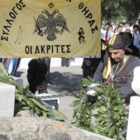 ΗΜΕΡΑ ΜΝΗΜΗΣ ΤΗΣ ΓΕΝΟΚΤΟΝΙΑΣ ΤΩΝ ΕΛΛΗΝΩΝ ΤΟΥ ΠΟΝΤΟΥ