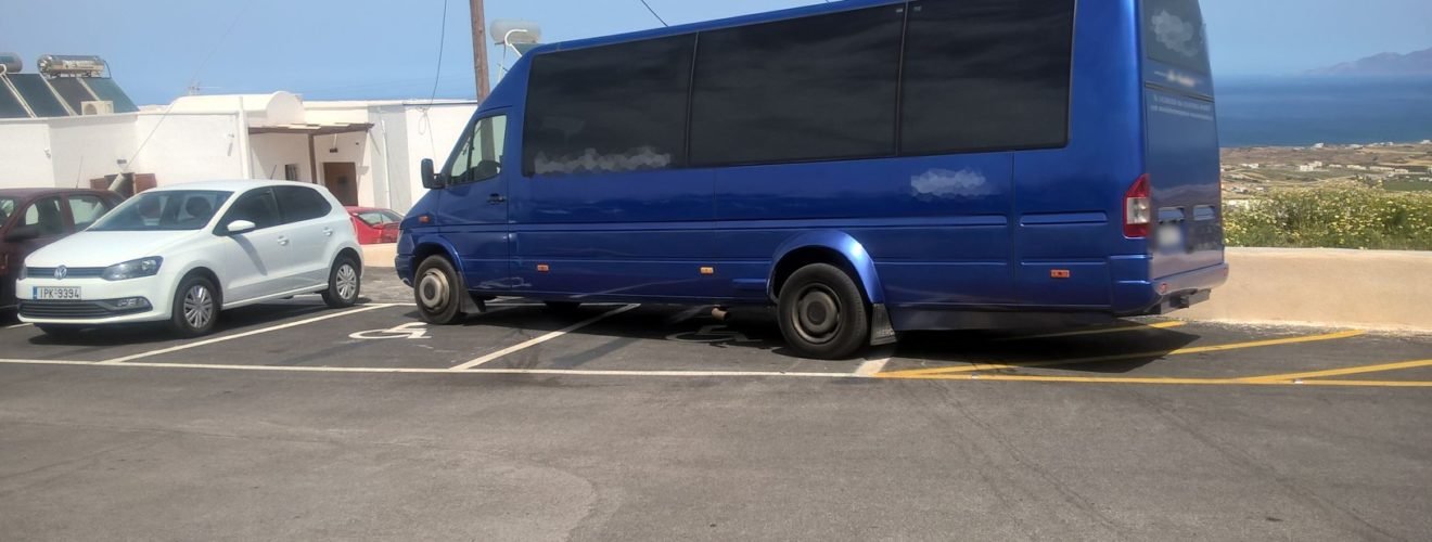 ΦΗΡΟΣΤΕΦΑΝΙ ΠΑΡΚΙΝΓΚ1