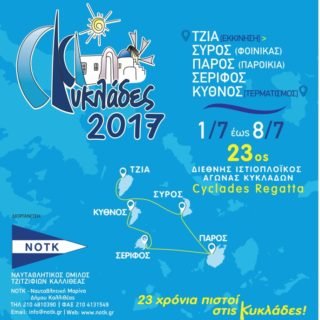 Cyclades2017 poster.ai