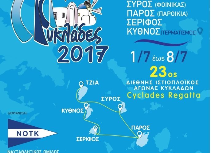 Cyclades2017 poster.ai